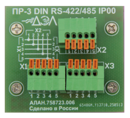 Разветвитель интерфейса ПР-3 RS-422/485 DIN IP00